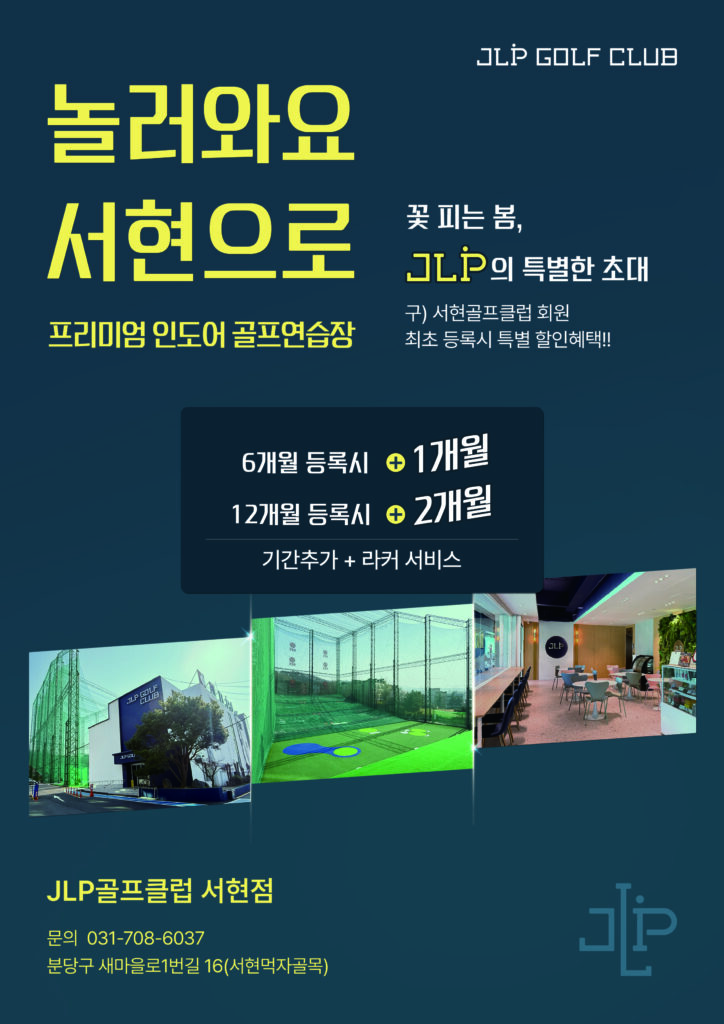 jlp_apt_a4_02